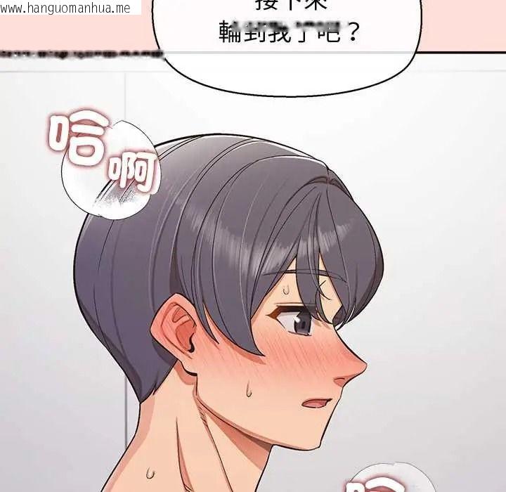 韩国漫画公主殿下要收种子啦！/公主抢孕大作战韩漫_公主殿下要收种子啦！/公主抢孕大作战-第47话在线免费阅读-韩国漫画-第55张图片