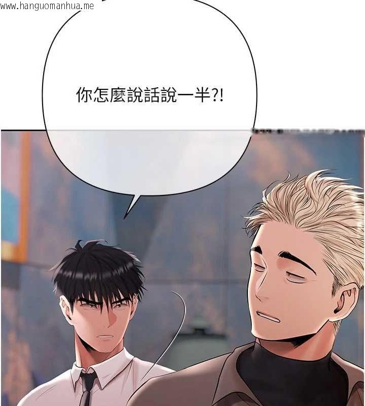 韩国漫画欲债韩漫_欲债-第21话-无法忘怀的那天在线免费阅读-韩国漫画-第77张图片