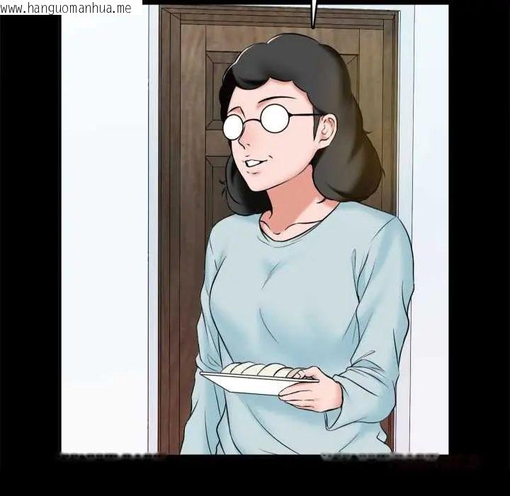 韩国漫画梦幻家教韩漫_梦幻家教-第15话在线免费阅读-韩国漫画-第36张图片
