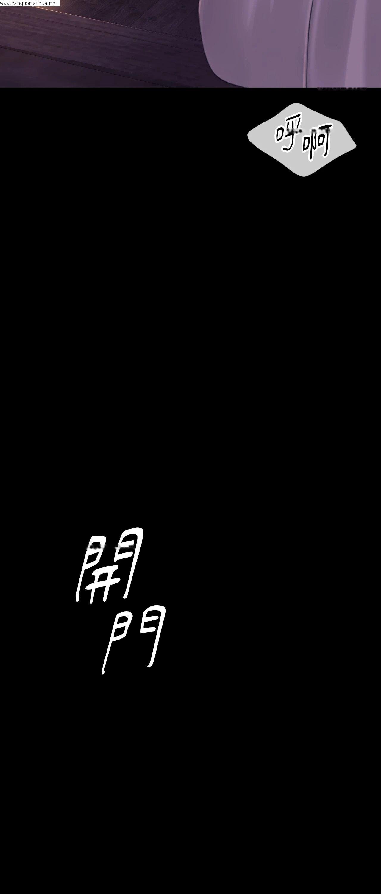 韩国漫画小姐韩漫_小姐-第133话在线免费阅读-韩国漫画-第61张图片