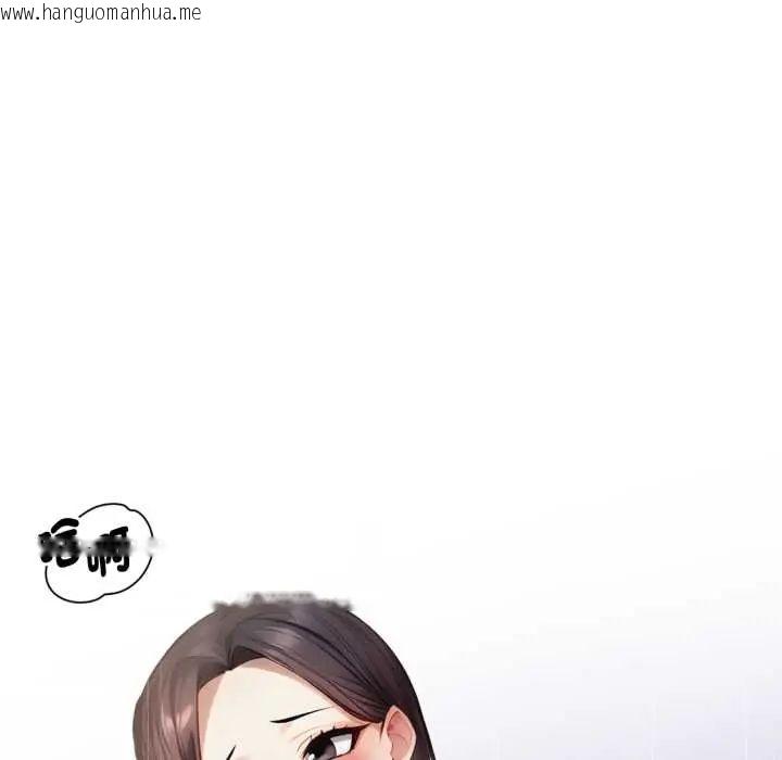 韩国漫画美女咨商师的夜间诊疗室韩漫_美女咨商师的夜间诊疗室-第6话在线免费阅读-韩国漫画-第43张图片