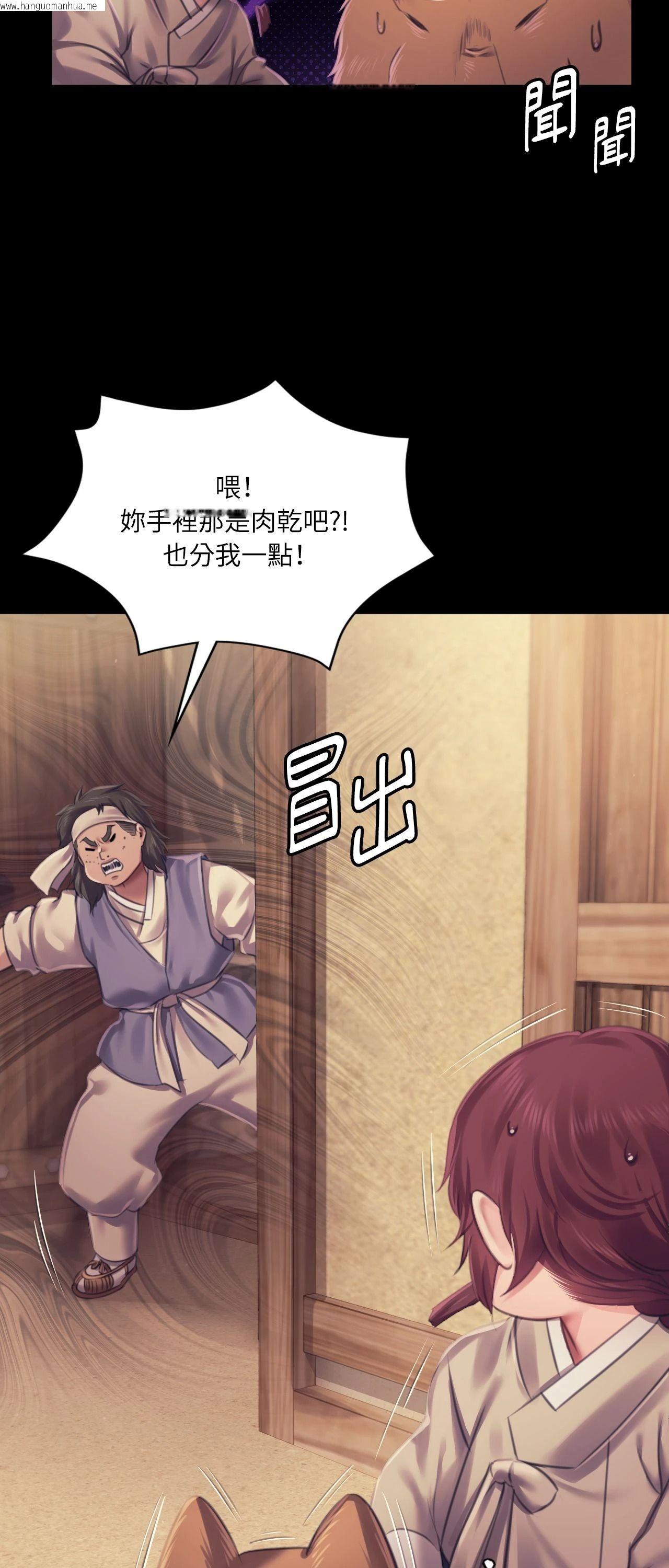 韩国漫画小姐韩漫_小姐-第109话在线免费阅读-韩国漫画-第59张图片