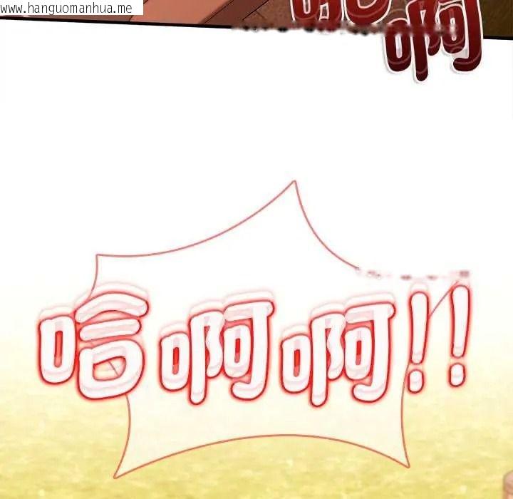 韩国漫画不一样的甜点韩漫_不一样的甜点-第15话在线免费阅读-韩国漫画-第113张图片
