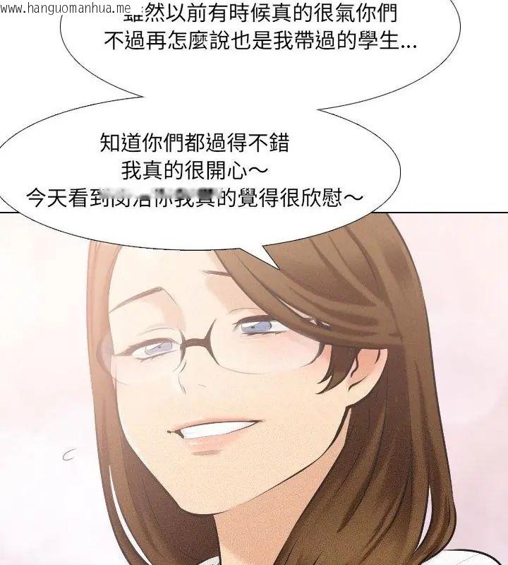 韩国漫画纯洁游戏韩漫_纯洁游戏-第2话在线免费阅读-韩国漫画-第139张图片