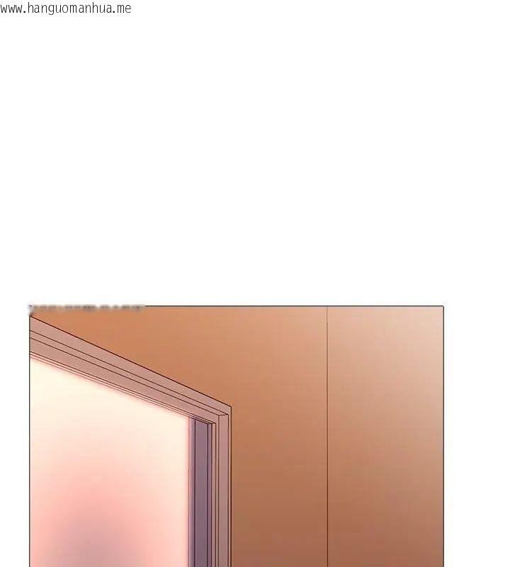 韩国漫画难解的三角关系韩漫_难解的三角关系-第30话在线免费阅读-韩国漫画-第102张图片
