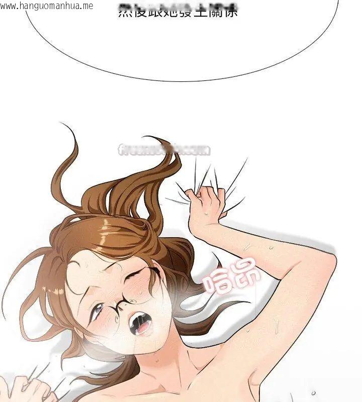 韩国漫画纯洁游戏韩漫_纯洁游戏-第1话在线免费阅读-韩国漫画-第45张图片