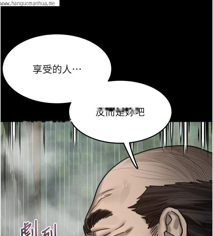 韩国漫画堕落物语2韩漫_堕落物语2-第69话-累积的欲望彻底解放在线免费阅读-韩国漫画-第155张图片