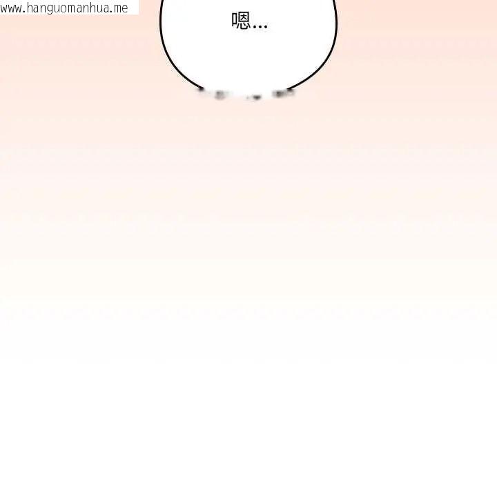 韩国漫画下班后的例行恋爱/下班后的秘密关系韩漫_下班后的例行恋爱/下班后的秘密关系-第121话在线免费阅读-韩国漫画-第70张图片