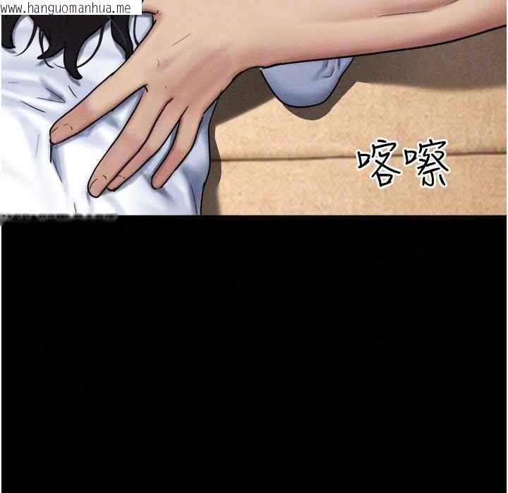 韩国漫画韶恩韩漫_韶恩-第108话-与旧情人成主仆关系在线免费阅读-韩国漫画-第65张图片