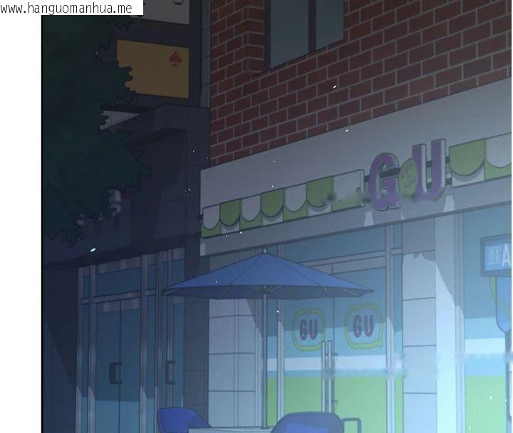 韩国漫画飞机杯女神连线中韩漫_飞机杯女神连线中-第75话-领教按摩棒的威力在线免费阅读-韩国漫画-第131张图片