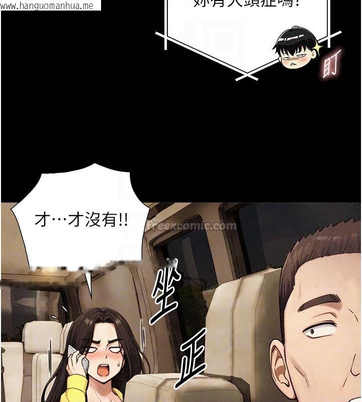 韩国漫画与生巨来韩漫_与生巨来-第38话-我们不能越过那条线在线免费阅读-韩国漫画-第30张图片