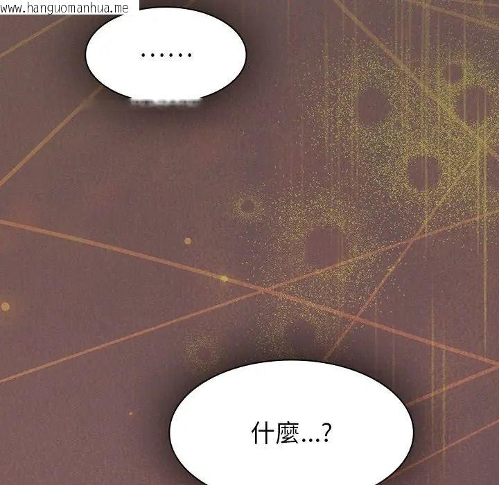 韩国漫画神圣陷阱/中了传教士的美人计韩漫_神圣陷阱/中了传教士的美人计-第50话在线免费阅读-韩国漫画-第36张图片
