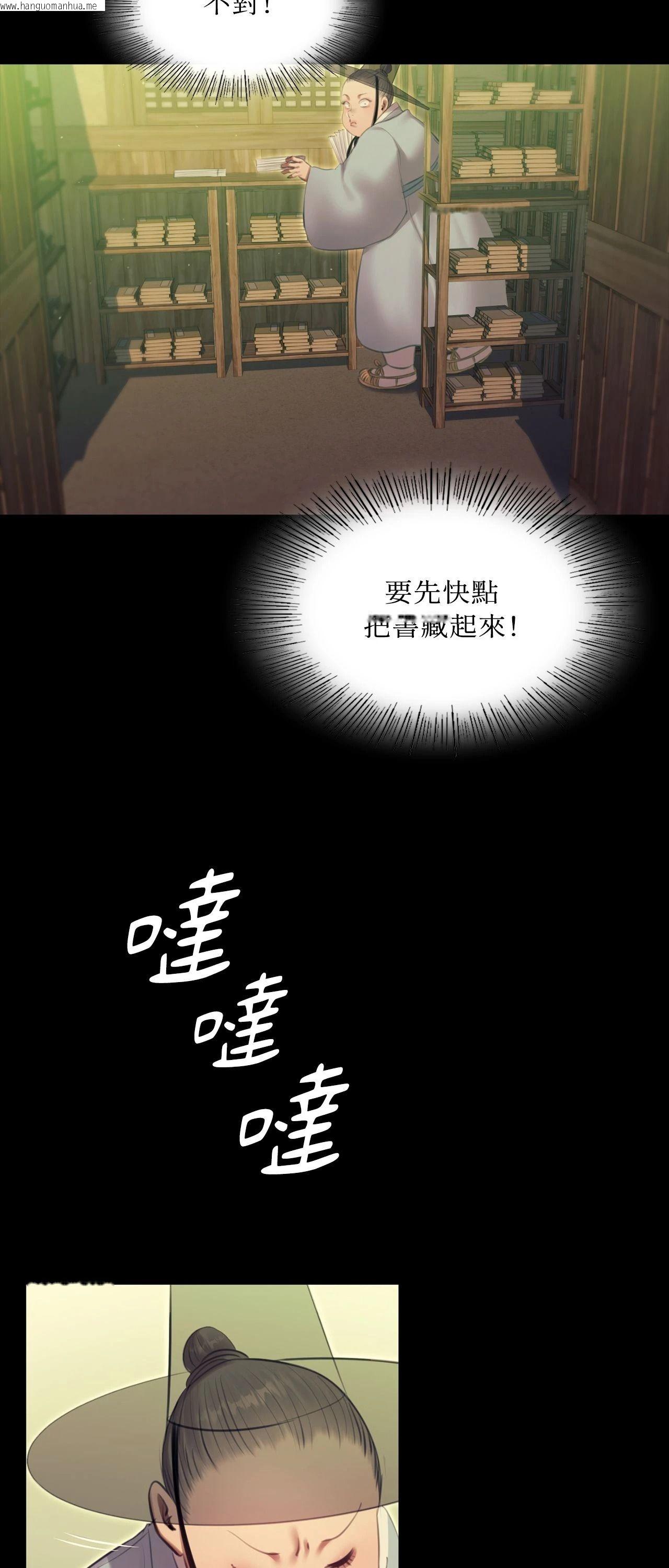 韩国漫画小姐韩漫_小姐-第172话在线免费阅读-韩国漫画-第9张图片