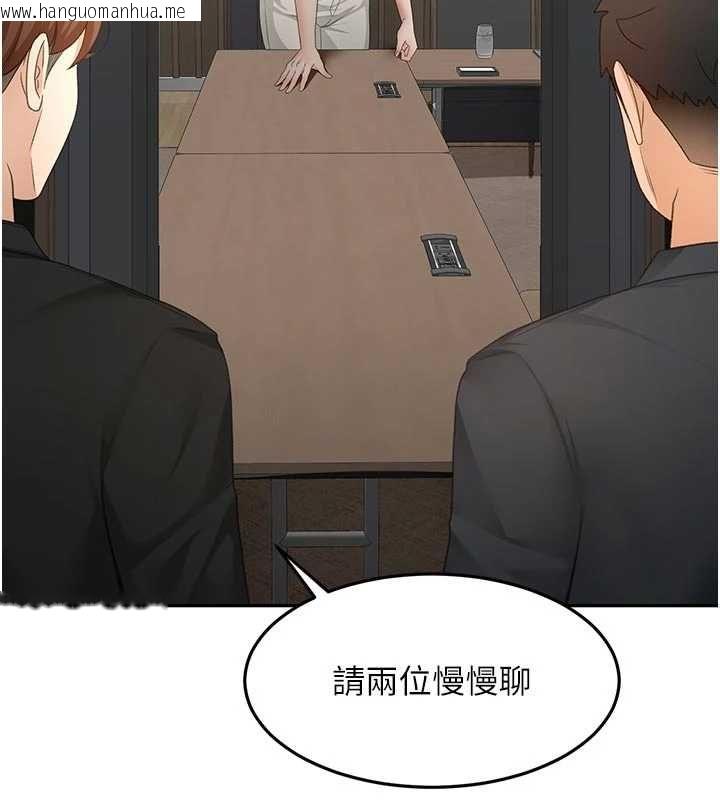 韩国漫画顶加套房的春天韩漫_顶加套房的春天-第79话-[追加任务]和老板娘一起睡在线免费阅读-韩国漫画-第37张图片