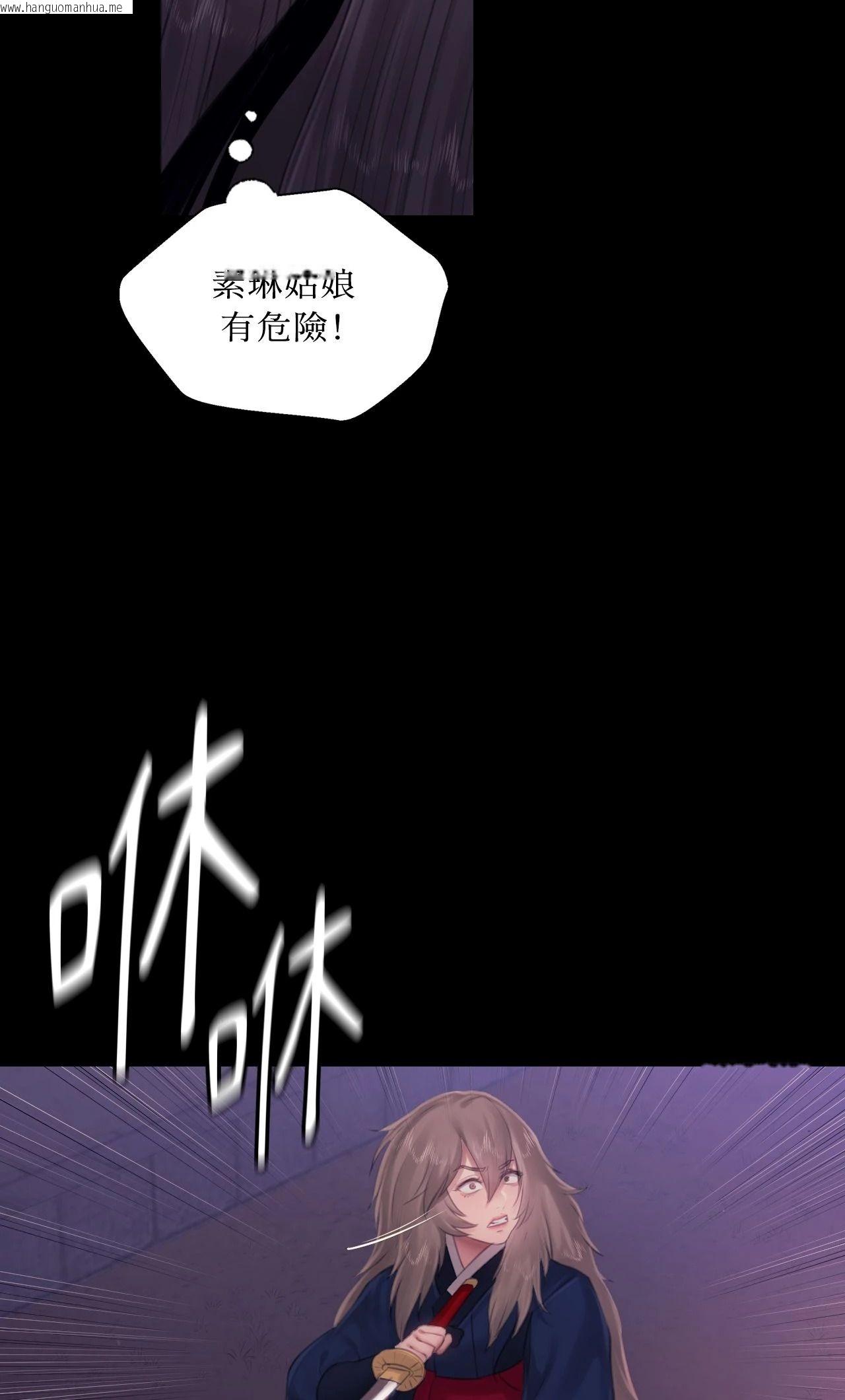 韩国漫画小姐韩漫_小姐-第130话在线免费阅读-韩国漫画-第34张图片