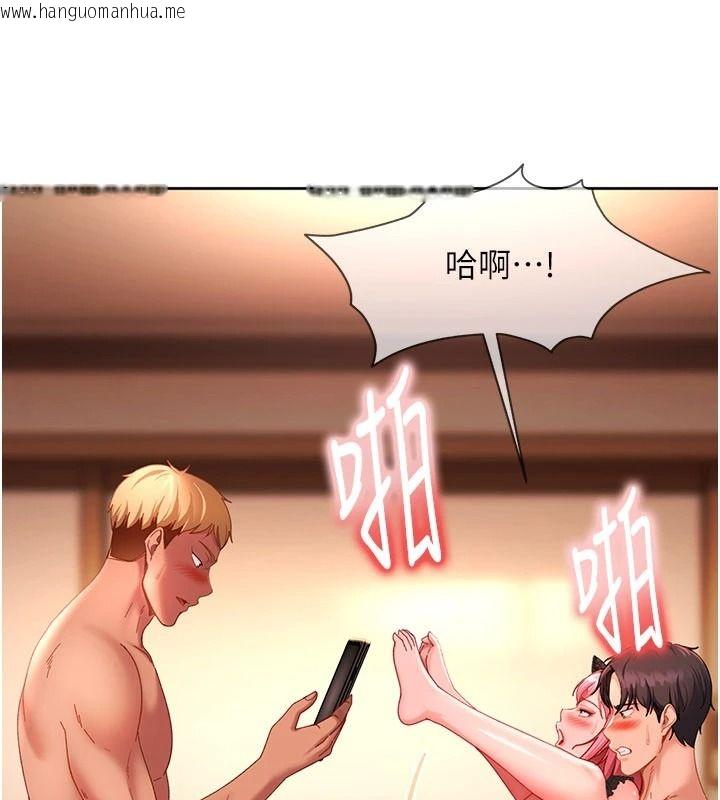 韩国漫画太妹硬闯成人界韩漫_太妹硬闯成人界-第46话-和男友一起前后夹攻在线免费阅读-韩国漫画-第83张图片