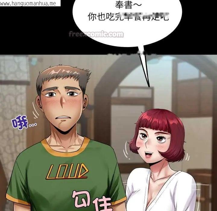 韩国漫画房间里的心跳/有她的小套房韩漫_房间里的心跳/有她的小套房-第46话在线免费阅读-韩国漫画-第45张图片
