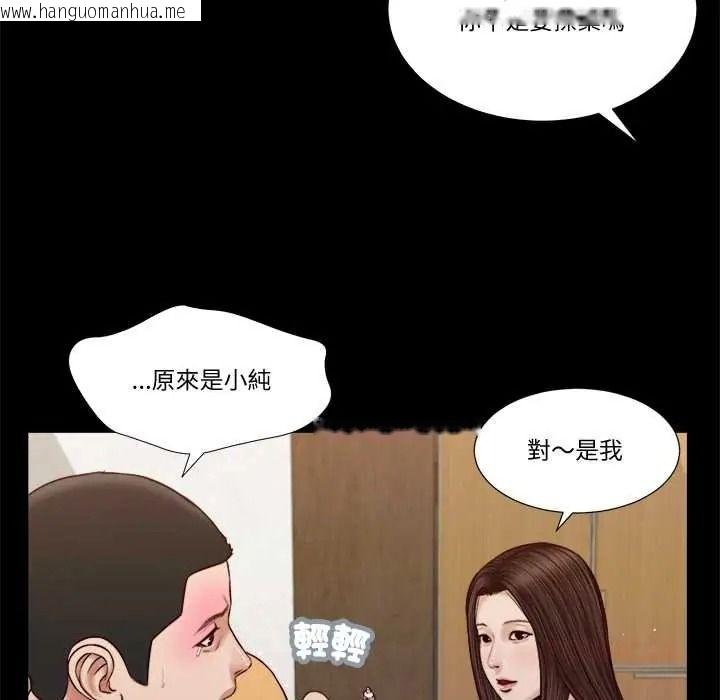 韩国漫画我的初体验韩漫_我的初体验-第26话在线免费阅读-韩国漫画-第8张图片