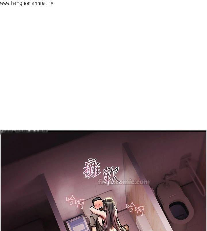 韩国漫画诅咒性转物语韩漫_诅咒性转物语-第41话-任务:让工读生看裸体在线免费阅读-韩国漫画-第105张图片