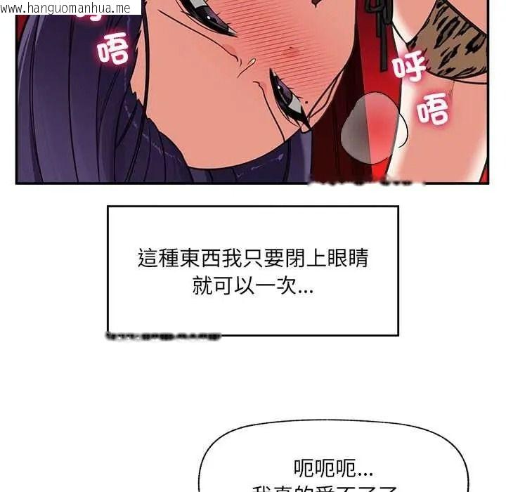韩国漫画催眠手机韩漫_催眠手机-第85话在线免费阅读-韩国漫画-第100张图片