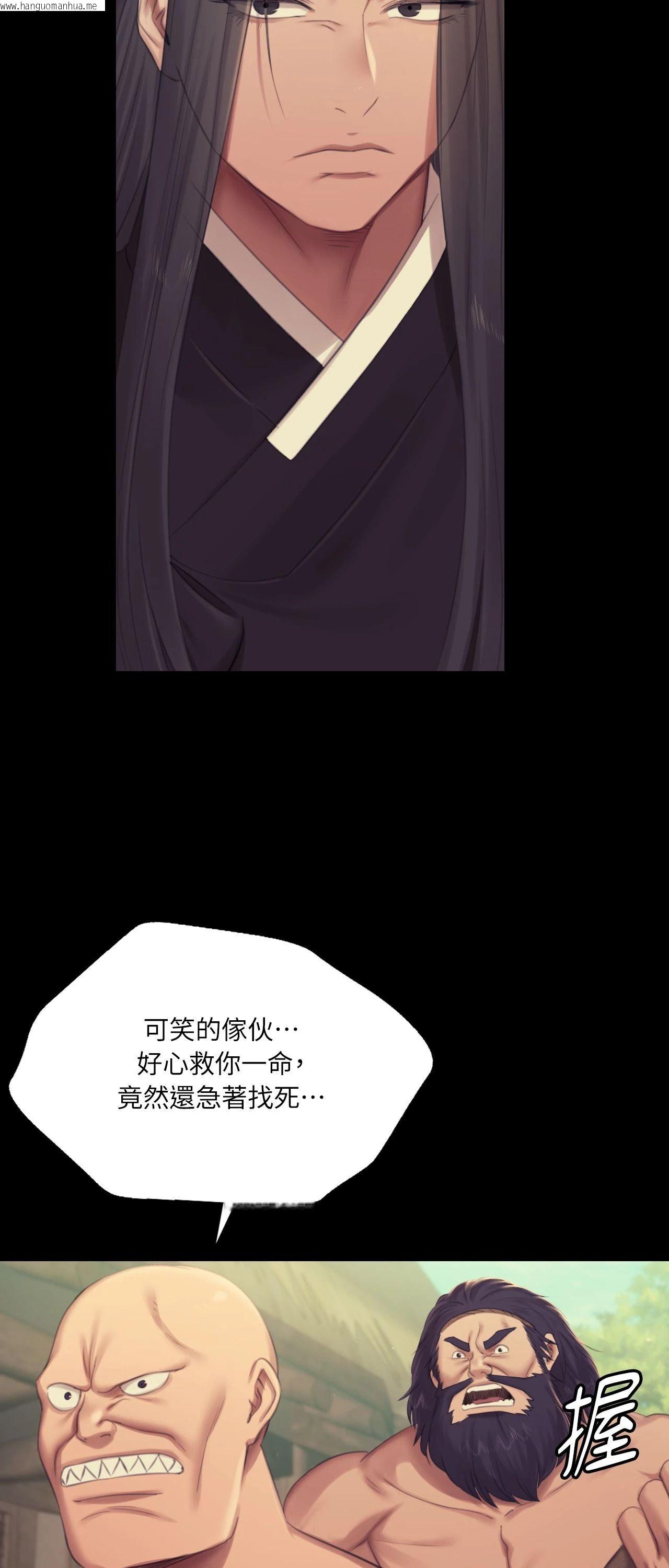 韩国漫画小姐韩漫_小姐-第135话在线免费阅读-韩国漫画-第49张图片