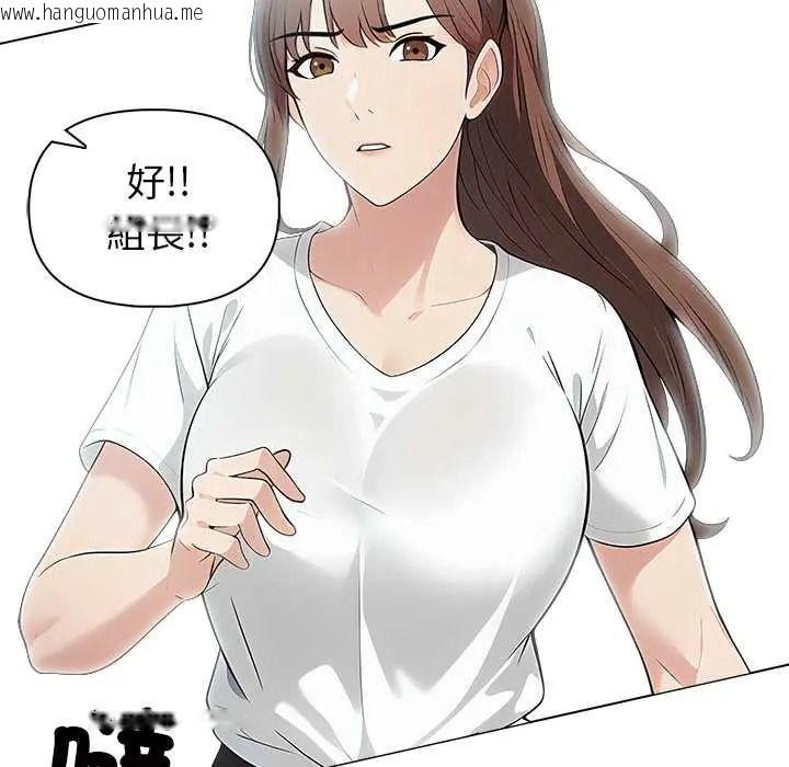 韩国漫画世界末日韩漫_世界末日-第8话在线免费阅读-韩国漫画-第19张图片