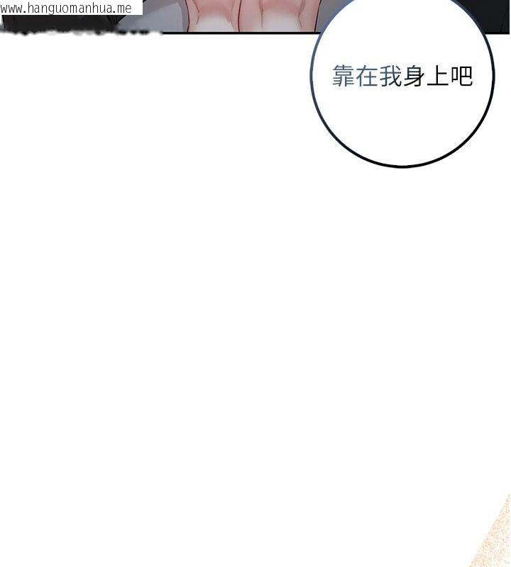 韩国漫画校园成人礼韩漫_校园成人礼-第51话-荣登爱爱课模范生在线免费阅读-韩国漫画-第77张图片