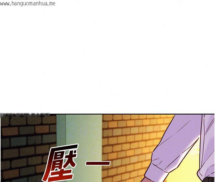 韩国漫画她们的最爱.ZIP韩漫_她们的最爱.ZIP-第17话-暗巷里的呻吟声在线免费阅读-韩国漫画-第129张图片