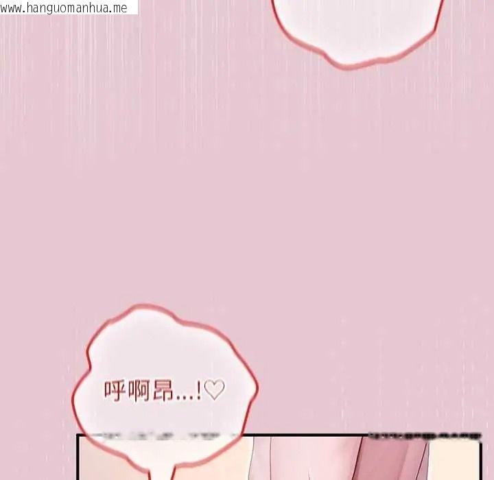 韩国漫画异世界骑士团长韩漫_异世界骑士团长-第83话在线免费阅读-韩国漫画-第126张图片