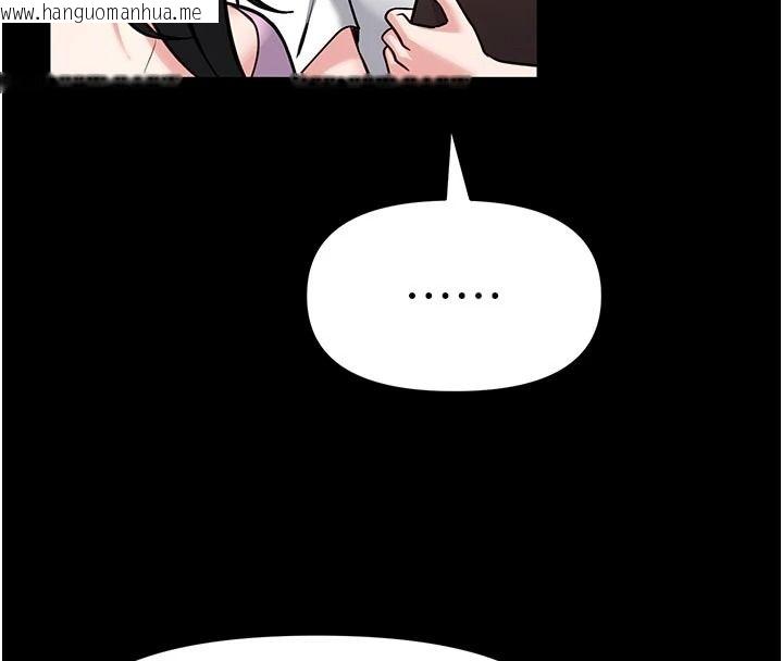 韩国漫画馆长是大野狼韩漫_馆长是大野狼-第33话-又变大了在线免费阅读-韩国漫画-第122张图片