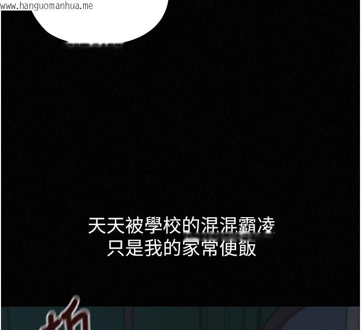 韩国漫画魔法少女露美娜韩漫_魔法少女露美娜-第18话-魔法少女的阴暗过去在线免费阅读-韩国漫画-第31张图片