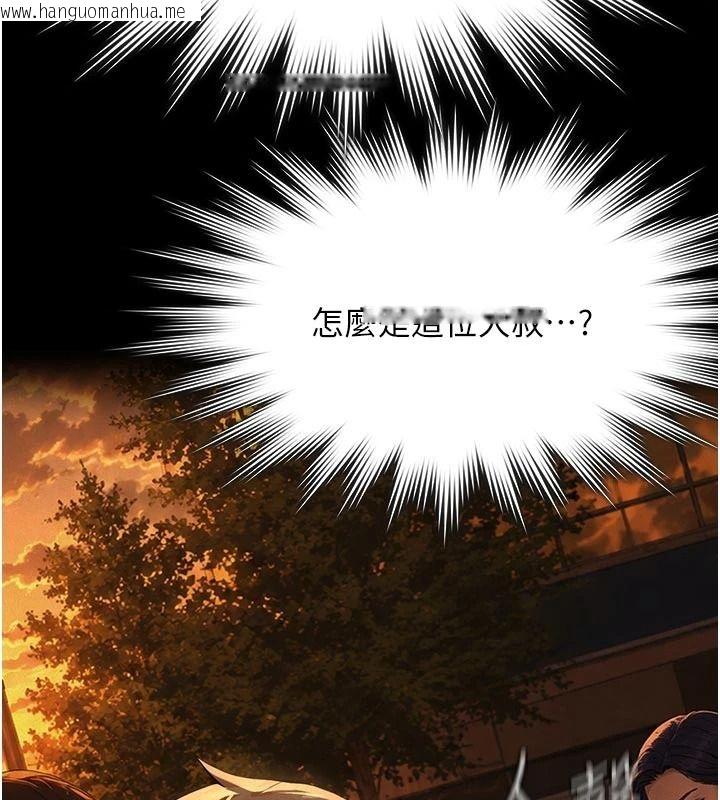 韩国漫画义父韩漫_义父-第33话-姐姐们带妳浪在线免费阅读-韩国漫画-第168张图片
