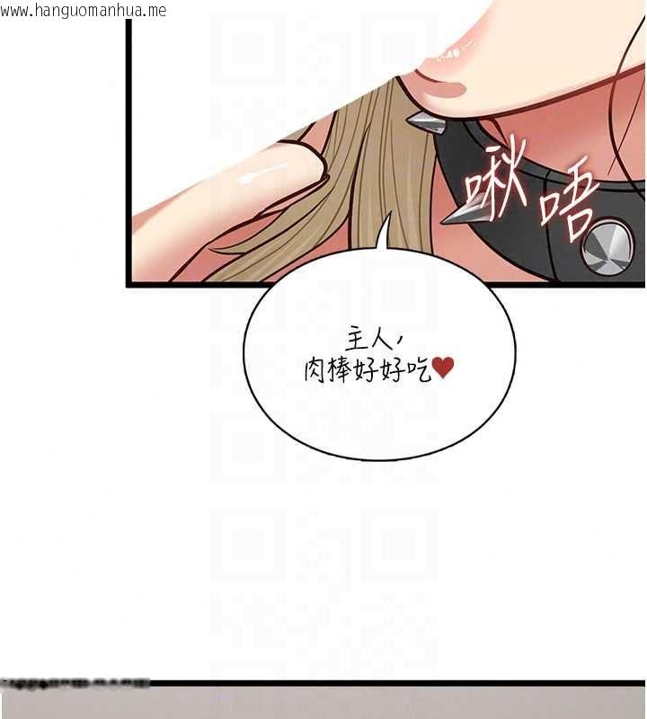 韩国漫画女友不能说的事韩漫_女友不能说的事-第25话-被欲望冲昏头在线免费阅读-韩国漫画-第22张图片