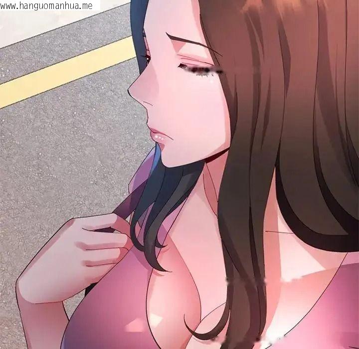 韩国漫画特别课程韩漫_特别课程-第28话在线免费阅读-韩国漫画-第78张图片