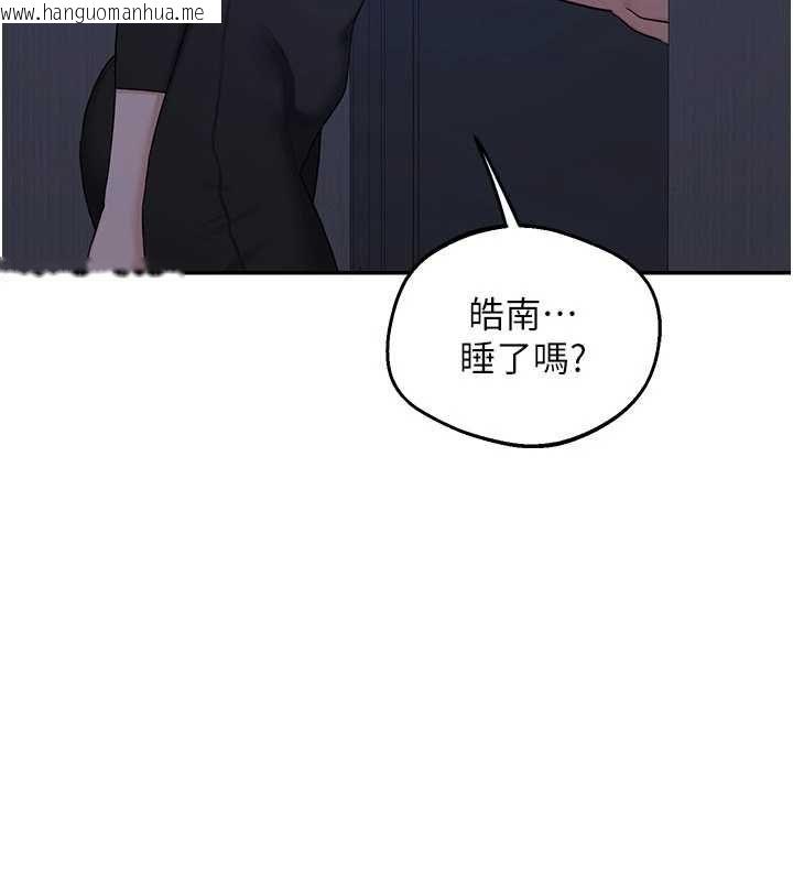 韩国漫画熟女交换计划韩漫_熟女交换计划-第82话-妳老公会听到的，阿姨在线免费阅读-韩国漫画-第20张图片