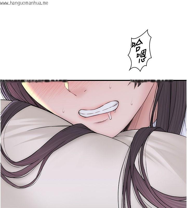 韩国漫画衣冠禽兽韩漫_衣冠禽兽-第10话-妳下面这么敏感啊?在线免费阅读-韩国漫画-第227张图片