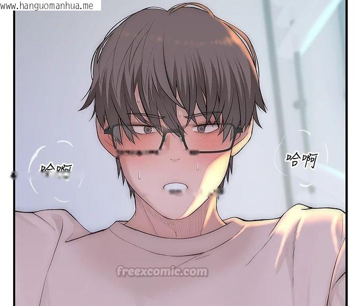 韩国漫画衣冠禽兽韩漫_衣冠禽兽-第10话-妳下面这么敏感啊?在线免费阅读-韩国漫画-第15张图片