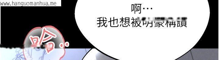 韩国漫画足球型男脱单指南韩漫_足球型男脱单指南-第75话-重头戏才正要开始在线免费阅读-韩国漫画-第28张图片