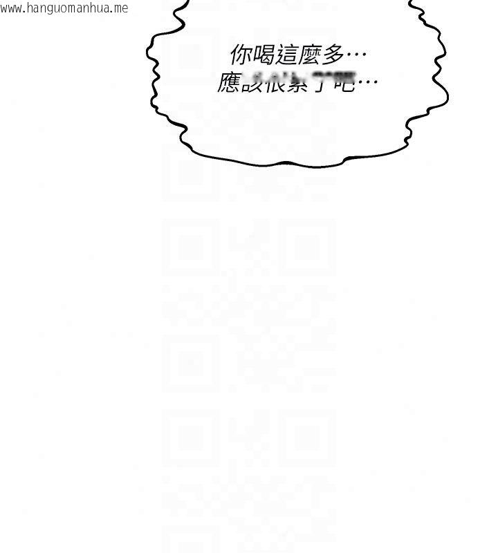 韩国漫画熟女交换计划韩漫_熟女交换计划-第84话-老婆和隔壁邻居小孩打炮在线免费阅读-韩国漫画-第47张图片