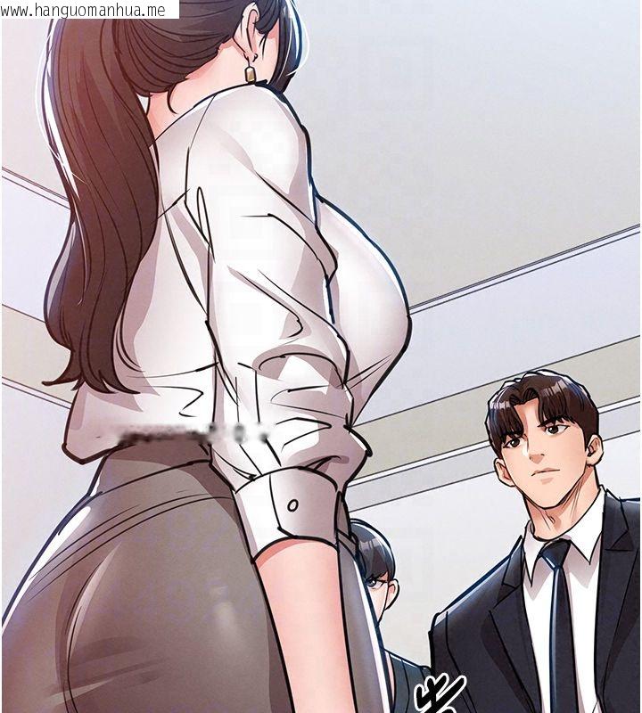 韩国漫画衣锦还乡韩漫_衣锦还乡-第58话-你这老头真是白活了啊在线免费阅读-韩国漫画-第23张图片