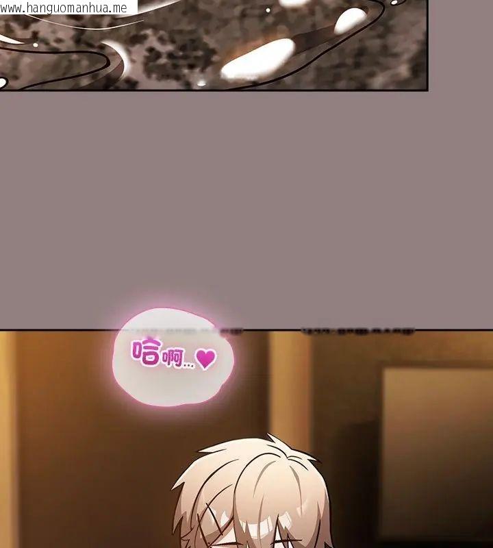 韩国漫画扑克脸姐姐的私讯韩漫_扑克脸姐姐的私讯-第3话在线免费阅读-韩国漫画-第13张图片