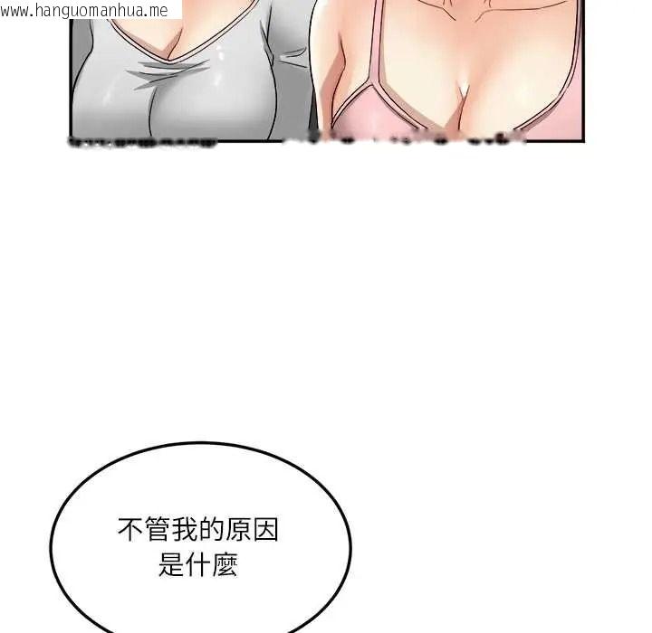 韩国漫画小吃摊的火辣老板娘韩漫_小吃摊的火辣老板娘-第18话在线免费阅读-韩国漫画-第113张图片