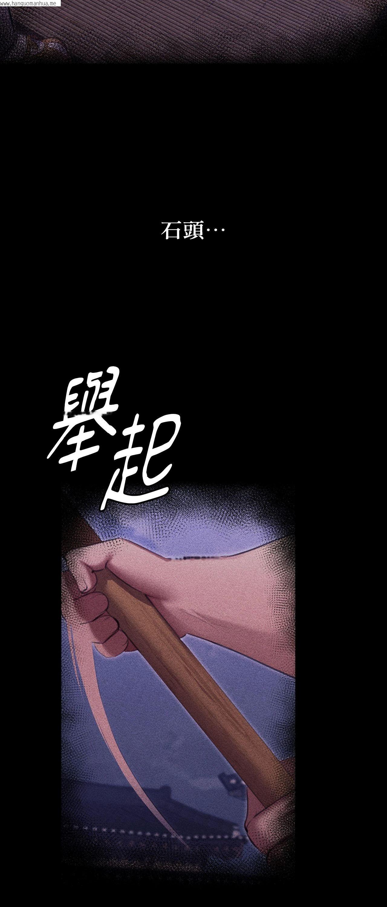 韩国漫画小姐韩漫_小姐-第173话在线免费阅读-韩国漫画-第9张图片