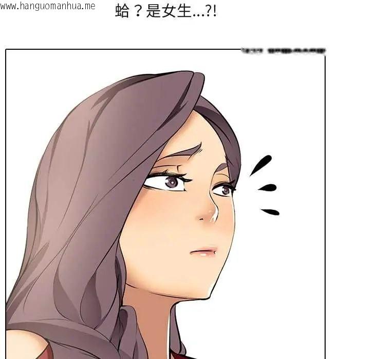 韩国漫画公寓生存游戏韩漫_公寓生存游戏-第8话在线免费阅读-韩国漫画-第106张图片
