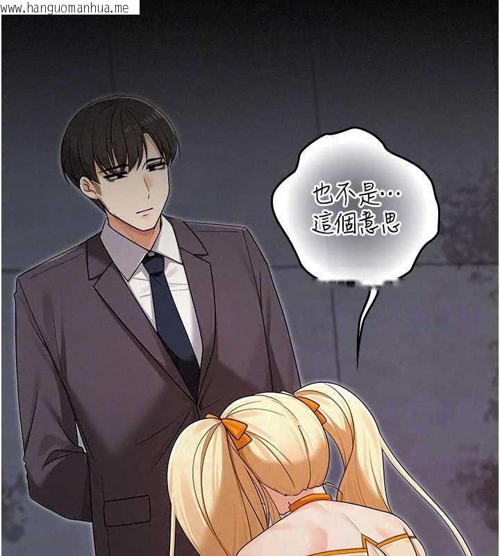 韩国漫画魔法少女露美娜韩漫_魔法少女露美娜-第16话-强制破处在线免费阅读-韩国漫画-第93张图片