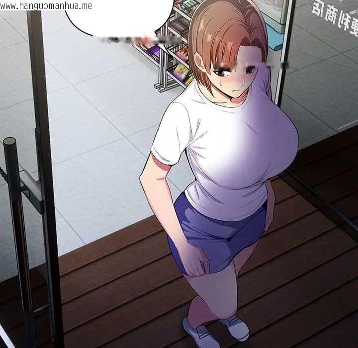 韩国漫画高薪兼职的代价韩漫_高薪兼职的代价-第3话在线免费阅读-韩国漫画-第114张图片