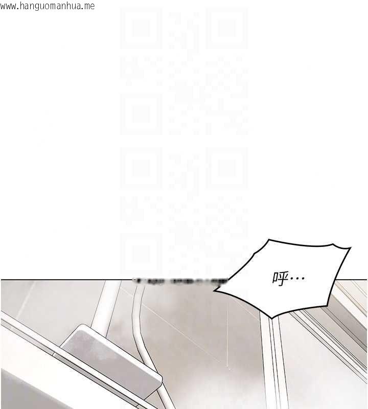韩国漫画女同事太犯规韩漫_女同事太犯规-第41话-你要和我交往吗…?在线免费阅读-韩国漫画-第103张图片