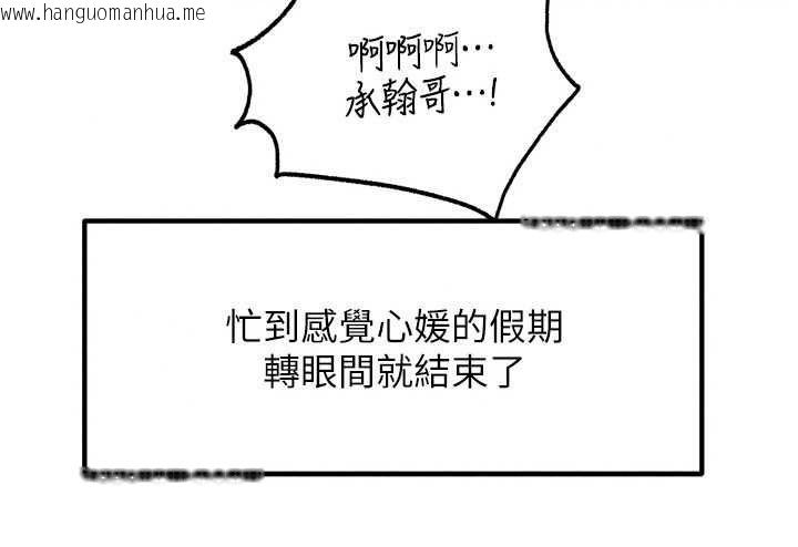 韩国漫画岳母为何那样韩漫_岳母为何那样-第118话-这就是我们渴望的生活在线免费阅读-韩国漫画-第31张图片
