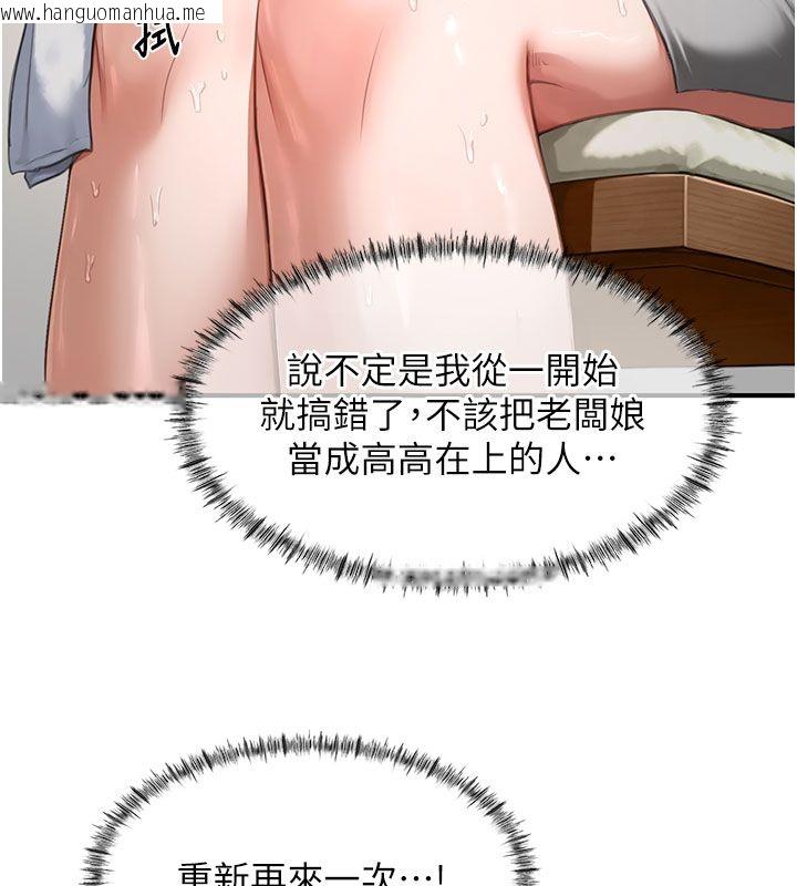 韩国漫画成人漫画取材课韩漫_成人漫画取材课-第13话-快住手!!在线免费阅读-韩国漫画-第53张图片