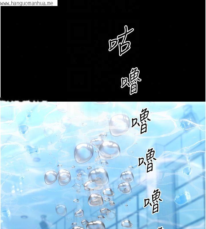 韩国漫画幼惑韩漫_幼惑-第40话-快向我儿子赔罪!在线免费阅读-韩国漫画-第63张图片